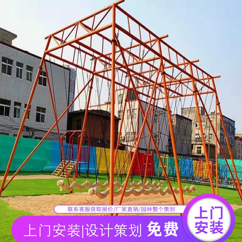 网双龙网多人无秋千游乐红大型款动力红设施景区户外秋千设备大型