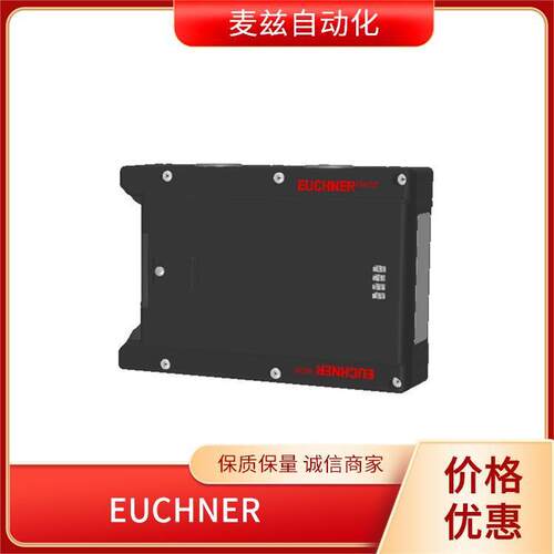 MGB-L1H-APA-R-115178安士能EUCHNER安全开关