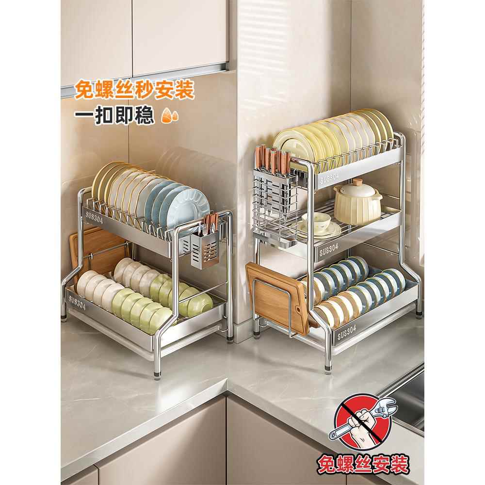 厨房304不锈钢碗架沥水架厨房多功能置物架放碗筷碗盘碗碟收纳架