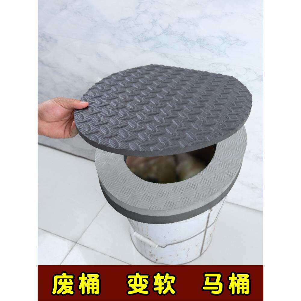 ZQ农村旱老人软马桶坐垫板专用四季通用防水配件坐圈泡沫水桶坐便