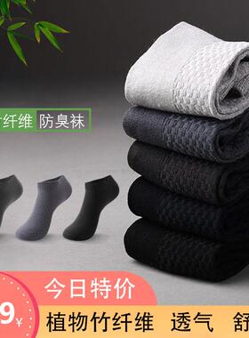 Bamboo Fiber Men Socks Business Breathable Male Socks 男袜子