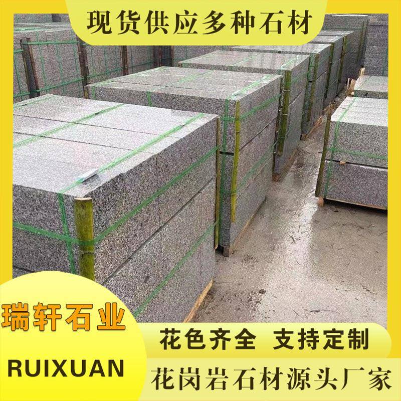 花岗岩路沿石磨光路缘石多花色路边石工程抛光路牙石路沿石芝麻灰图片