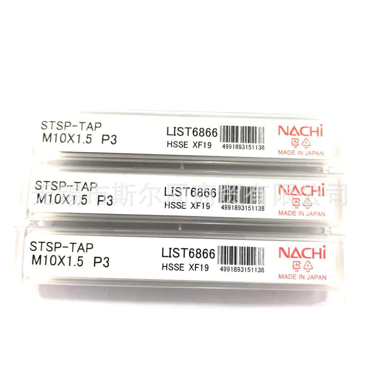 NCH不二越螺旋丝锥丝HJH攻L686A6IM16*1.5P2M1L0*1.56866P3