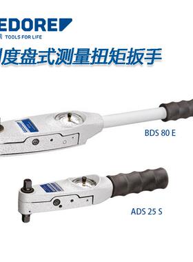 gedore吉多瑞010188表盘防静电扭力扳手刻度盘式测量扭矩扳手