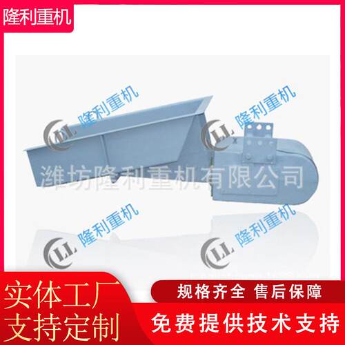 DZ电磁振动给料机敞口i式给料机振动喂料机910*485*80密封给料机
