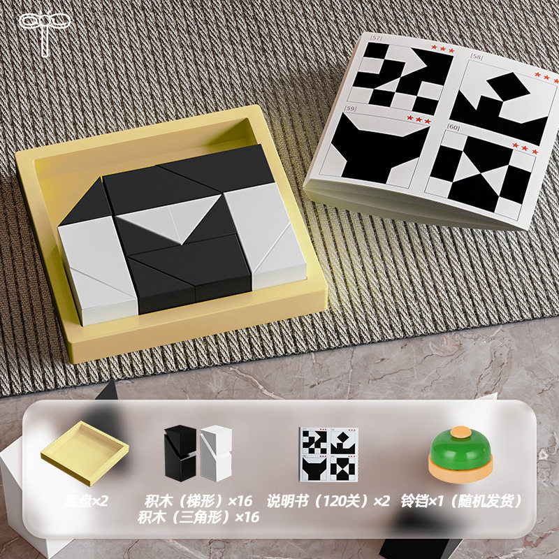 儿童连锁三角棋亲子互动皮筋旗桌面游戏思维训练双人棋类益智具
