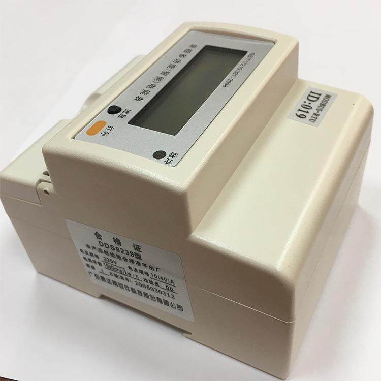 微型导轨单相智能电能表 485多功能工业电力仪 电流电压监测系统