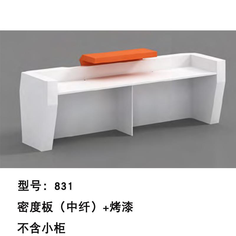 公司办公前台咨询吧台前台烤漆公司前台接待台商场服务台收银柜台