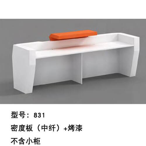 公司办公前台咨询吧台前台烤漆公司前台接待台商场服务台收银柜台