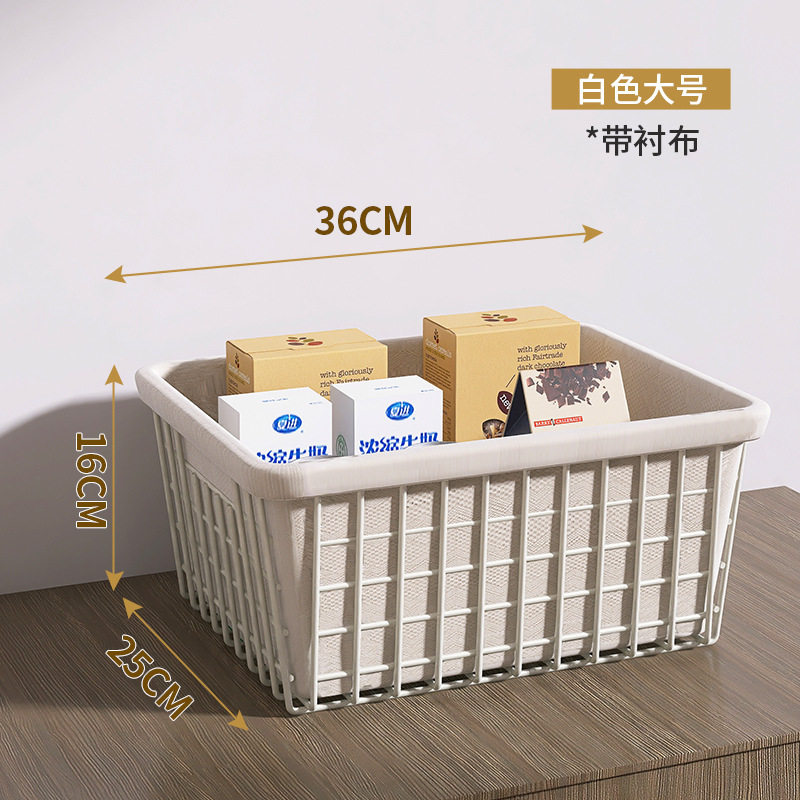 ins风整理收纳筐桌面书籍储物篮零食置物盒金属铁艺网格收纳篮子