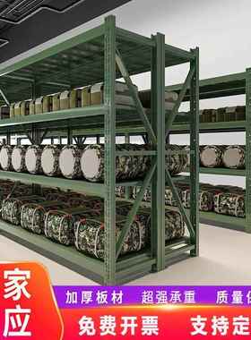 军绿色加厚物资重型仓库货架多层仓储铁架子地下储藏室营房储物架