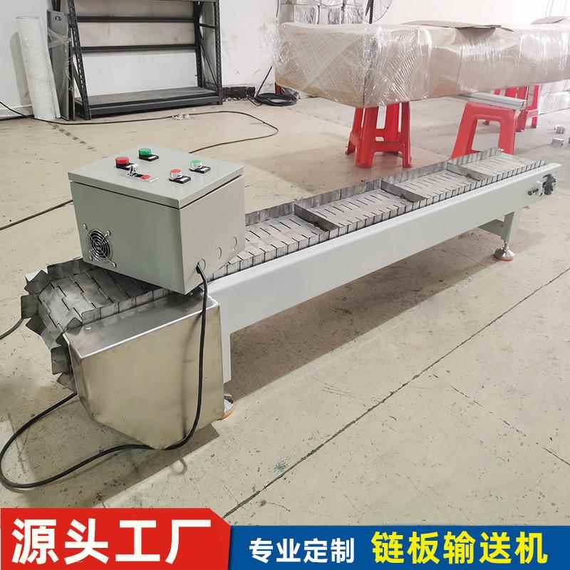 不锈钢链板线食品包装烘干清洗传送带工业重型耐高温连板输送机