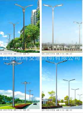 【LED路灯】LED路灯户外大功能绿色环保道路照明灯厂家