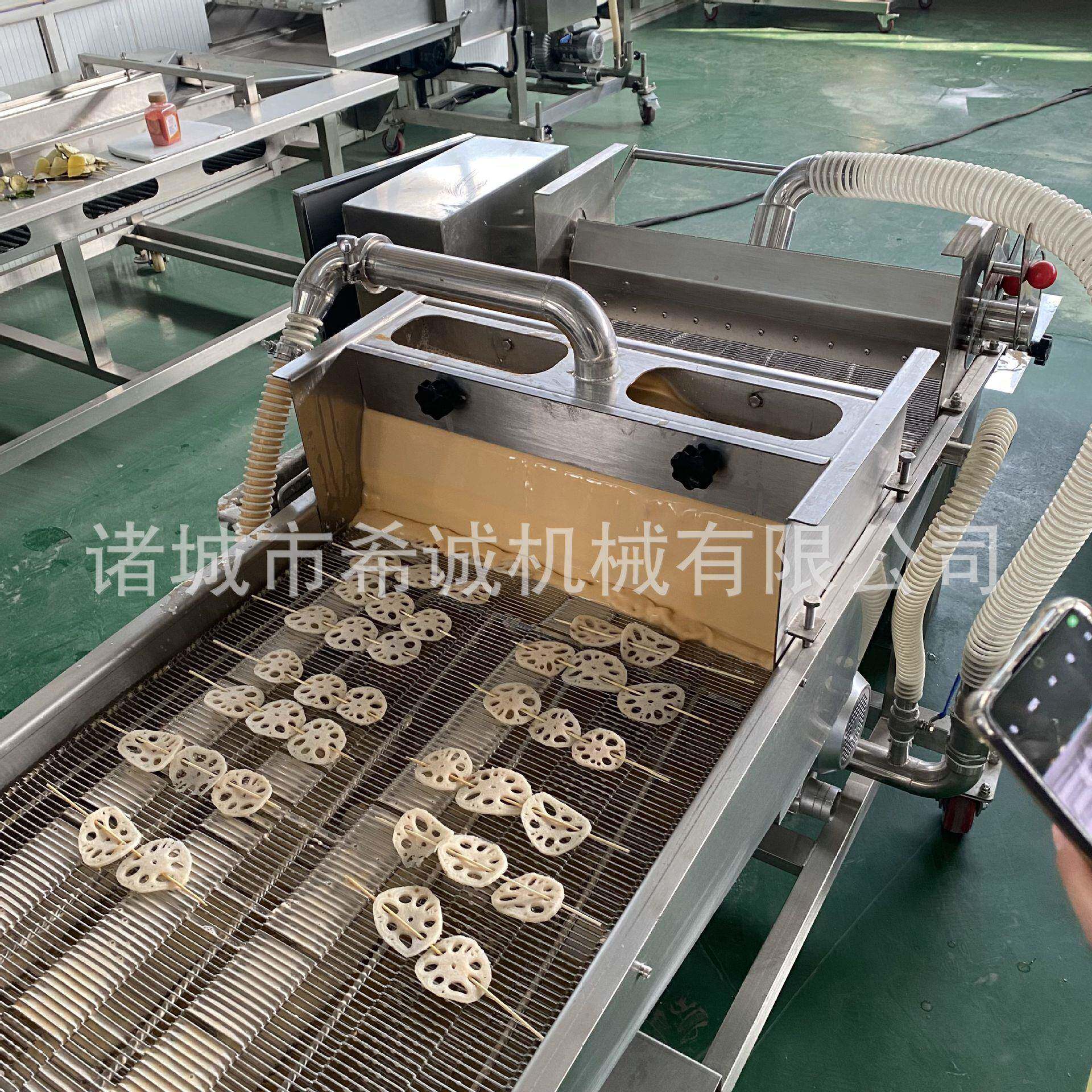 盐酥杏鲍菇上浆机全自动浸浆机茄盒耦合南瓜派裹浆上粉机