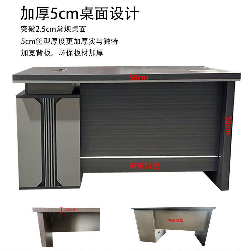 办公桌椅组单学人简约现代.办公室主管桌职1合.4米16米校职员老板