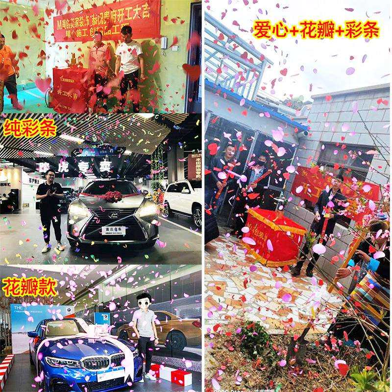 结婚礼炮喷彩带花酒吧电子礼花筒手持开业工花瓣整箱婚庆典装王金