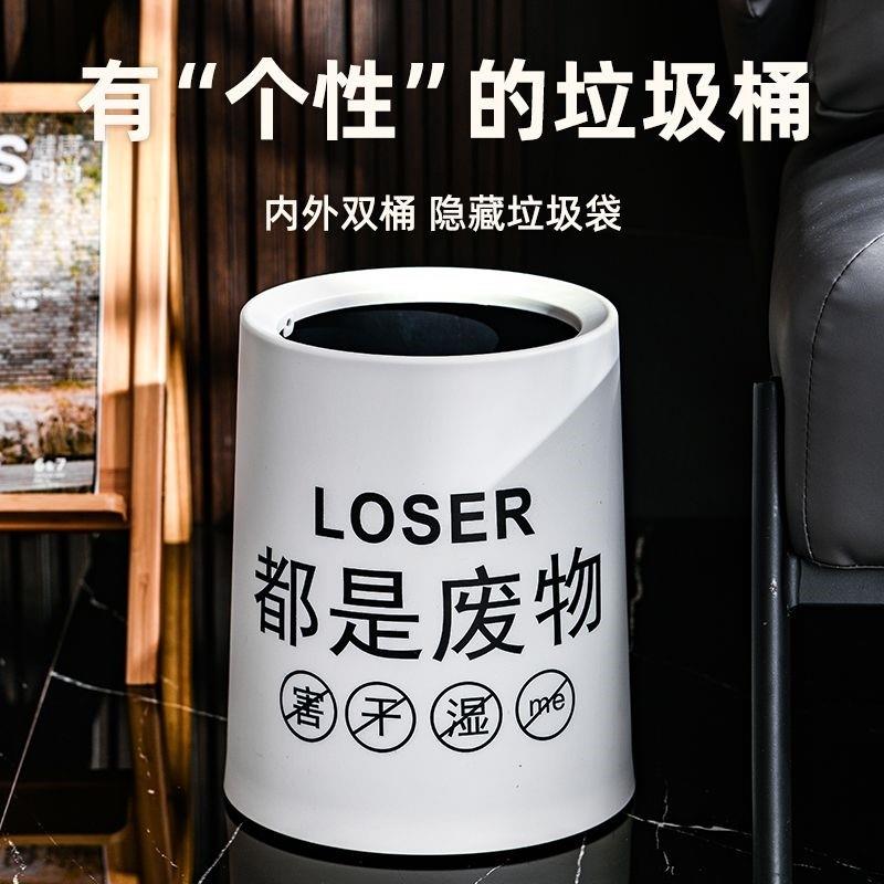 都是废物垃圾桶搞怪前任4同款垃圾桶搞笑垃圾桶个性创意大号双层