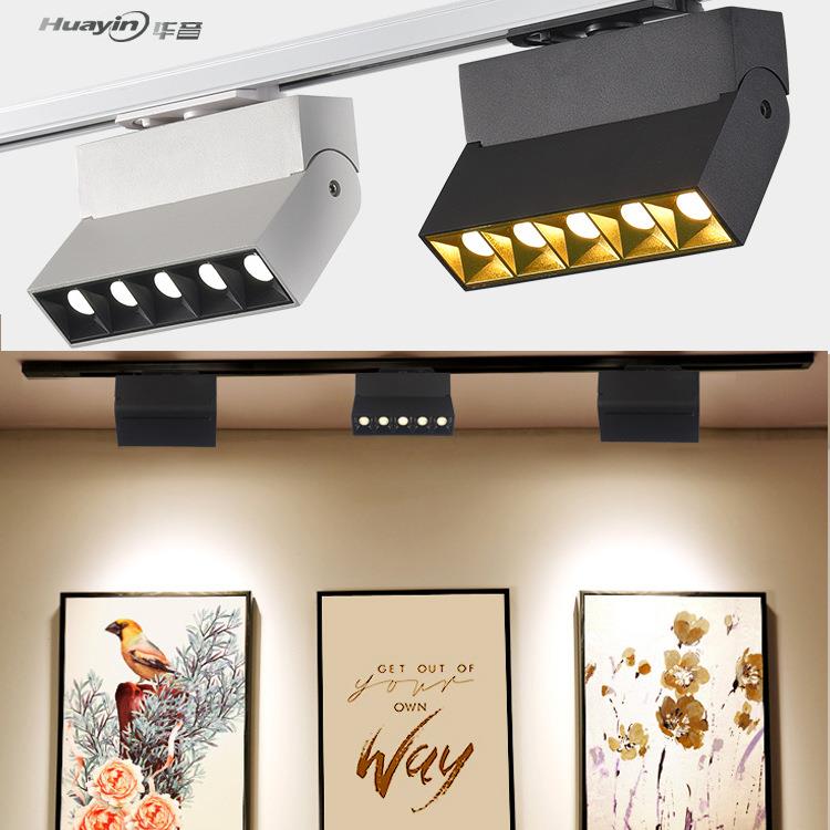 90显指高端LED线性轨道灯服装店20W磁吸轨道灯方形条形折叠导轨灯