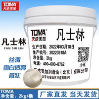 纯白色凡士林唇 膏 工业用汽车胶条凡士林大桶小桶装