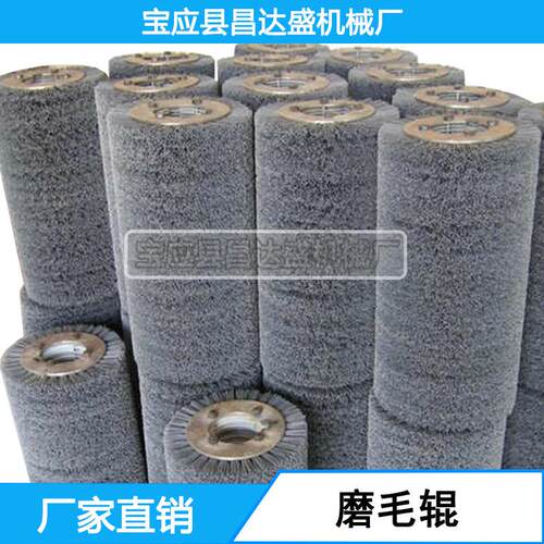 专业生产各种磨毛辊，碳素，陶瓷，100%进口磨毛丝!