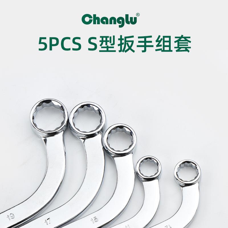 汽修工具扳形梅花扳手形弯头扳异手双梅Ｓ花IWN手扳手双头扳手