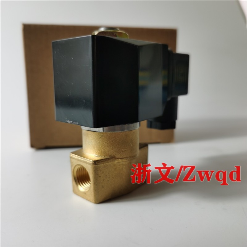 疏水电磁阀AB41-03-7/6/5/4/3铜体常闭二通气阀油阀