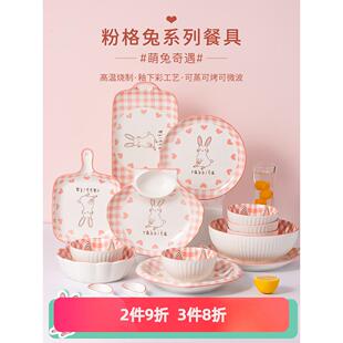 新款 创意卡通兔子碗单个可爱少女心水果沙拉甜品碗学生宿舍用泡