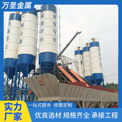 东莞50吨水泥料仓 80吨水泥储存罐工地立式水泥罐搅拌站水泥仓