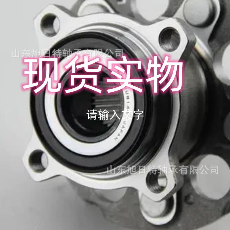 HUB122-17 XRT汽车轴承 XRT进口轴承 XRT轮毂单元轴承