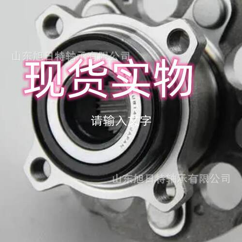 AU1022-6LXL/L588 XRT 汽车轴承 XRT进口轴承 XRT轮毂单元轴承
