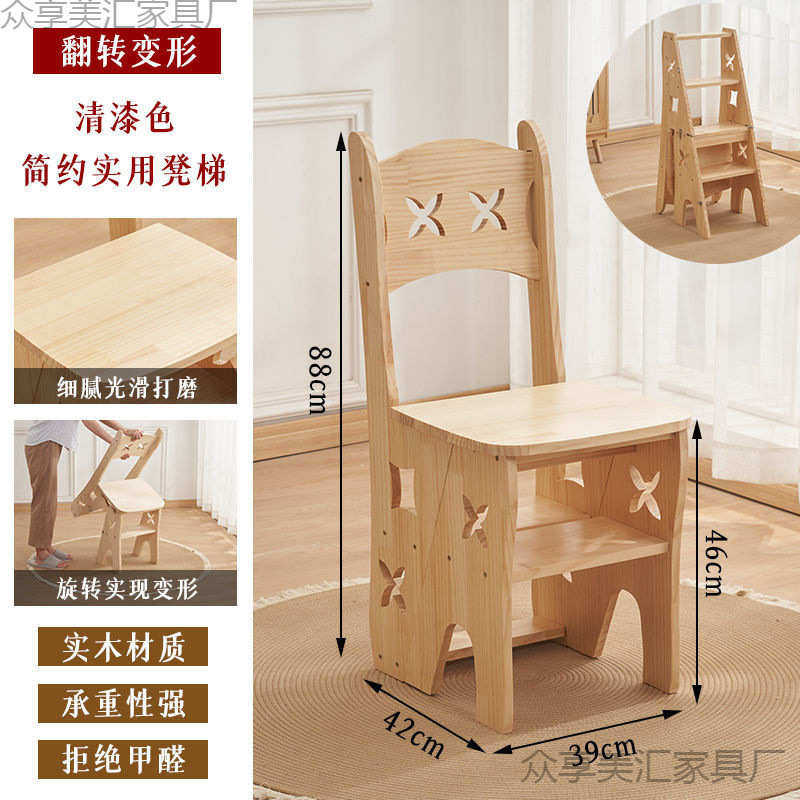 实木加厚梯子家用折叠梯椅凳子两用椅子登高踏板多功能人字梯家庭