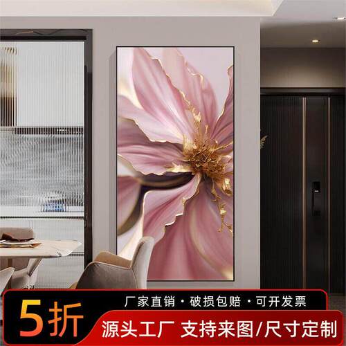 入户玄关装饰画轻奢高级感带灯光画现代简约花卉壁画走廊过道挂画