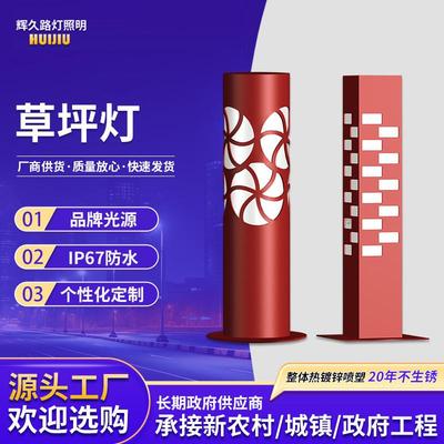 草坪灯景观灯广场插地柱头灯户外灯带照明灯庭院灯IP65防水超亮