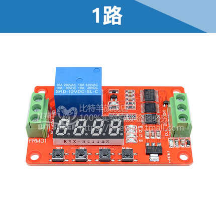 1/2/路时间继电器模块 自锁循环定时PLC控制延迟断开导通5V12V24V