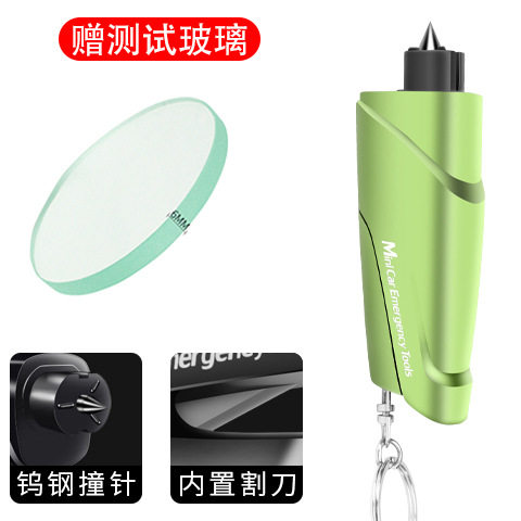 安全锤汽车破窗神器便携式专用玻璃车用逃生钥匙扣车载按压破窗器