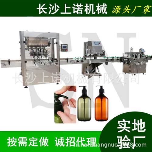 全自动直线式灌装机流水生产线 洗发水自动盖盖子设备拧盖机器