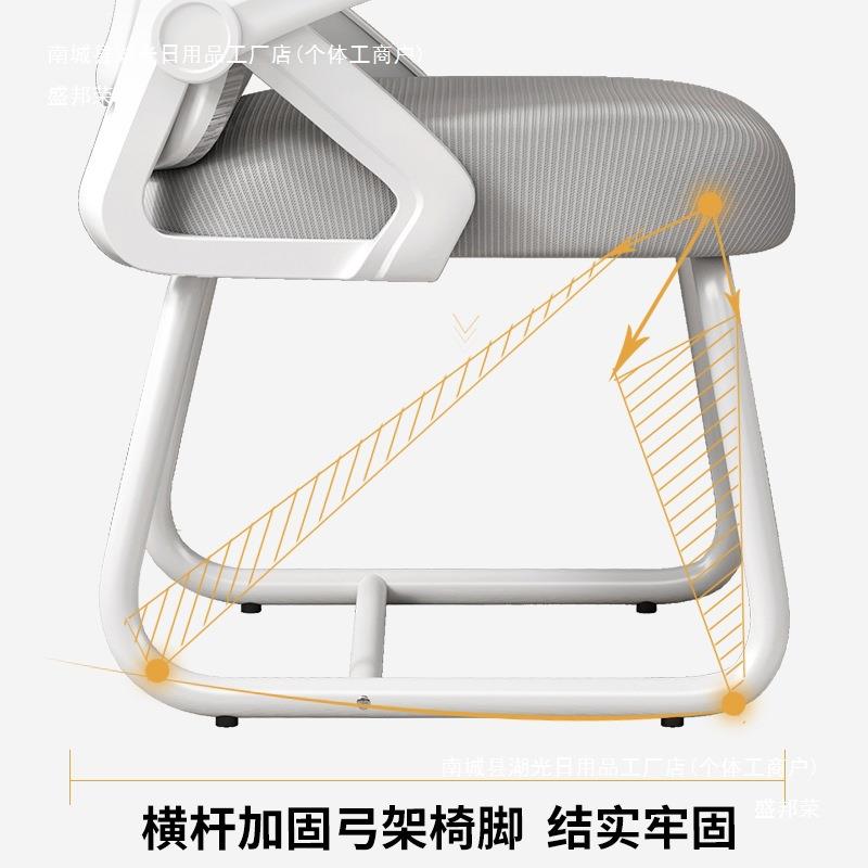 电脑子888弓形舒服久坐用家办公人座椅体工学职员椅卧室书桌凳子