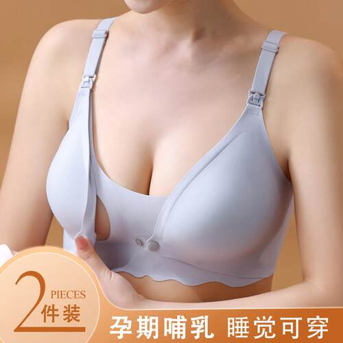 前开 扣防走光孕妇内衣大尺码舒适无痕浦乳怀孕期产后哺乳哺乳文