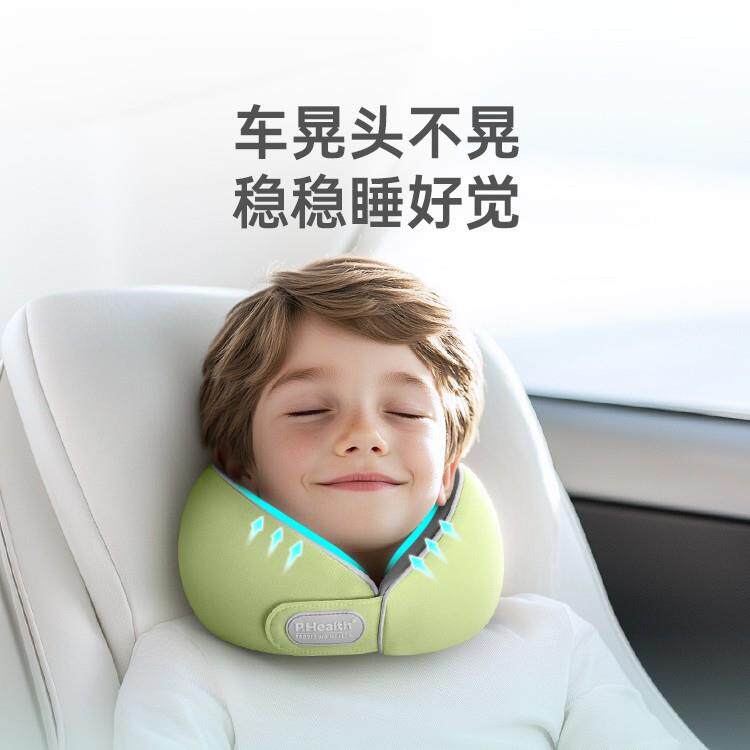 碧荷儿童u型枕飞机旅行学生蜗牛枕睡觉小孩颈枕脖子护颈托小U型枕