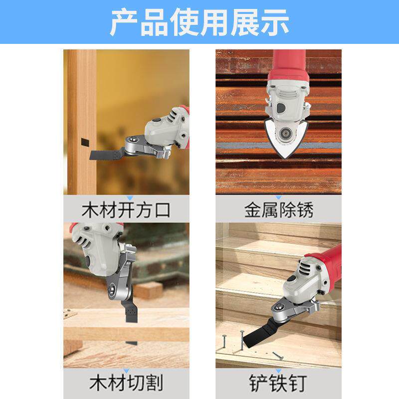 多功能电动修边机改切割机电铲开槽多用宝木工工具角磨机万用宝