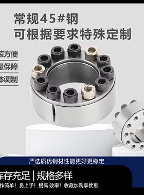 胀紧套Z2胀紧厂家直销Keyless Locking Devices Clamping Sets
