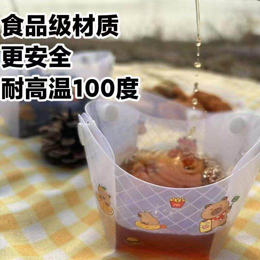 户外专用折叠餐具透明便携套装碗盘水杯学生DIY耐温便携