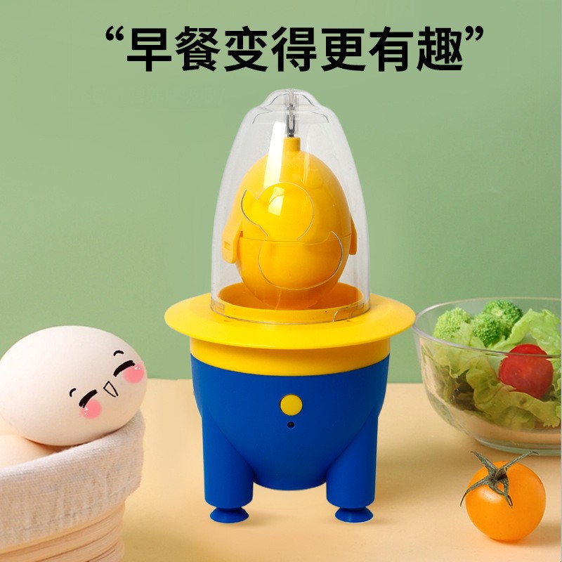 扯蛋器电动全自动黄金摇蛋器扯淡摔蛋机鸡蛋混合甩蛋器匀蛋器