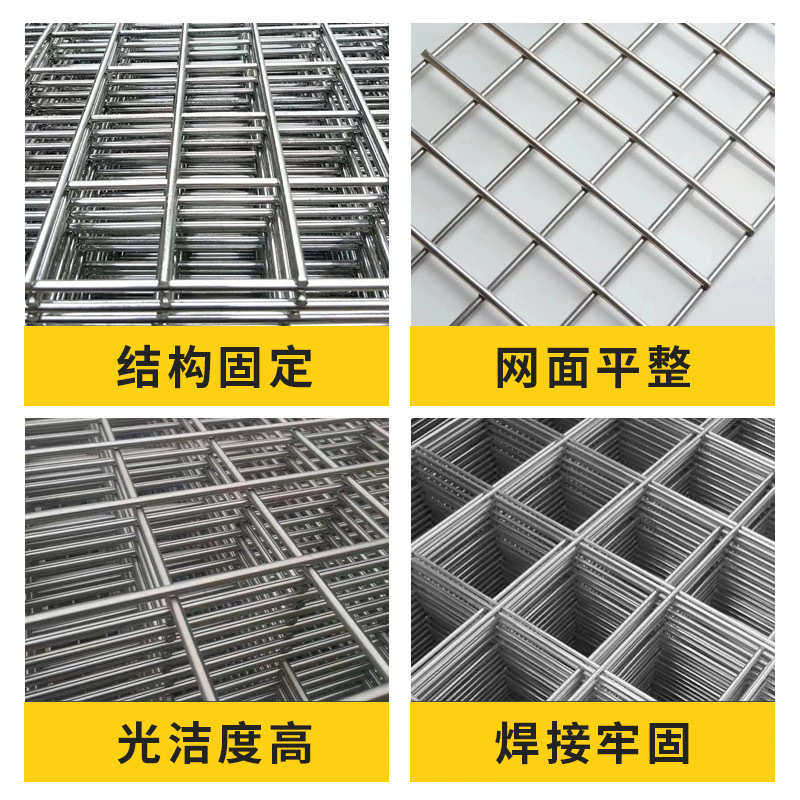 304不锈钢电焊网片金属装饰方格网片货架网片不锈钢防护焊接围栏,家装主材,沥水篮,淘宝优惠券,粉丝福利购,淘宝优惠卷