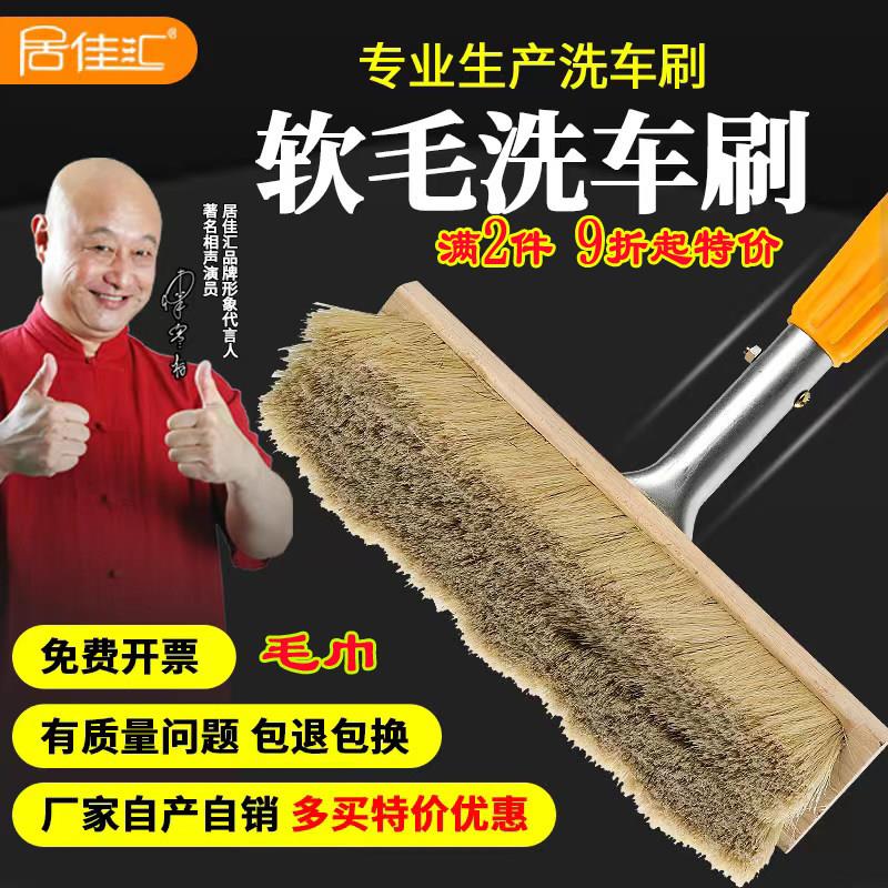加长柄伸缩杆猪鬃软毛洗车刷车刷子汽车除尘拖把大客货车洗车工具