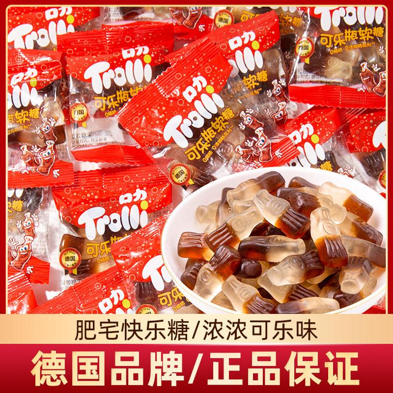 德国Trolli口力可乐瓶软糖快乐汽水糖果散称500g儿童解馋零食小吃