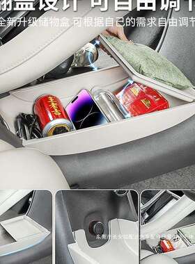 23-25款智己新LS6专用中控下层储物盒扶手箱收纳内饰用品配件瑞配