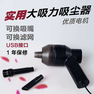迷你吸尘器现货 厂家直销桌面迷你吸尘器大功率电脑键盘吸尘器usb