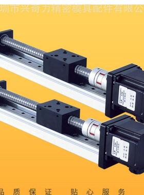 SGX单线轨直线模组导轨线性滑台滚珠丝杆十字升降滑台步进57电机