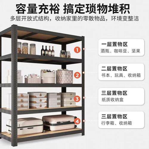 落地多层客厅收纳架书架家用隔板展示陈列架简约置物架